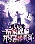 穿越之旺家小农女韶华