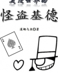 不败战神漫画